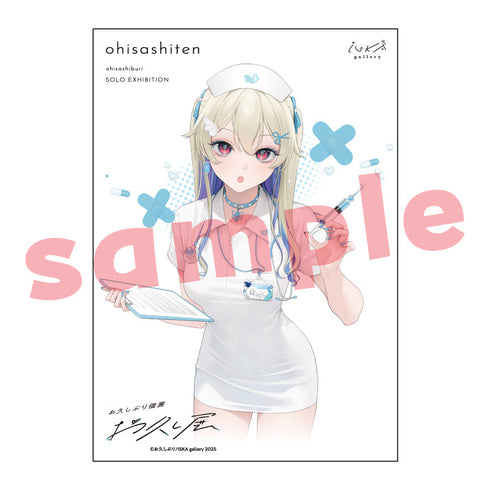 『お久し展』アクリルプレート キービジュ